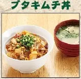 ブタキムチ丼