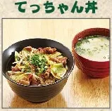 てっちゃん丼